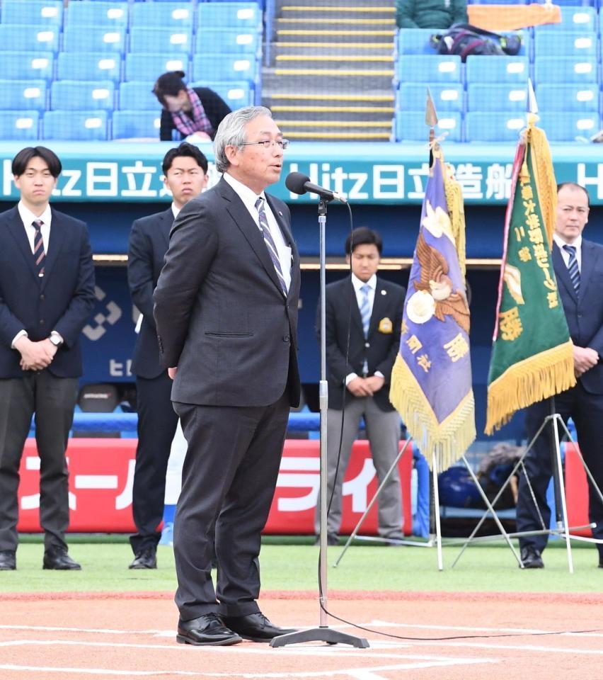 　開会のあいさつをする東都大学野球連盟の樫山和男理事長（撮影・園田高夫）