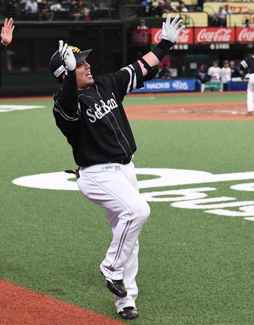ソフトバンク・山川が2打席連続満塁弾 「どすこい」に古巣ファンから