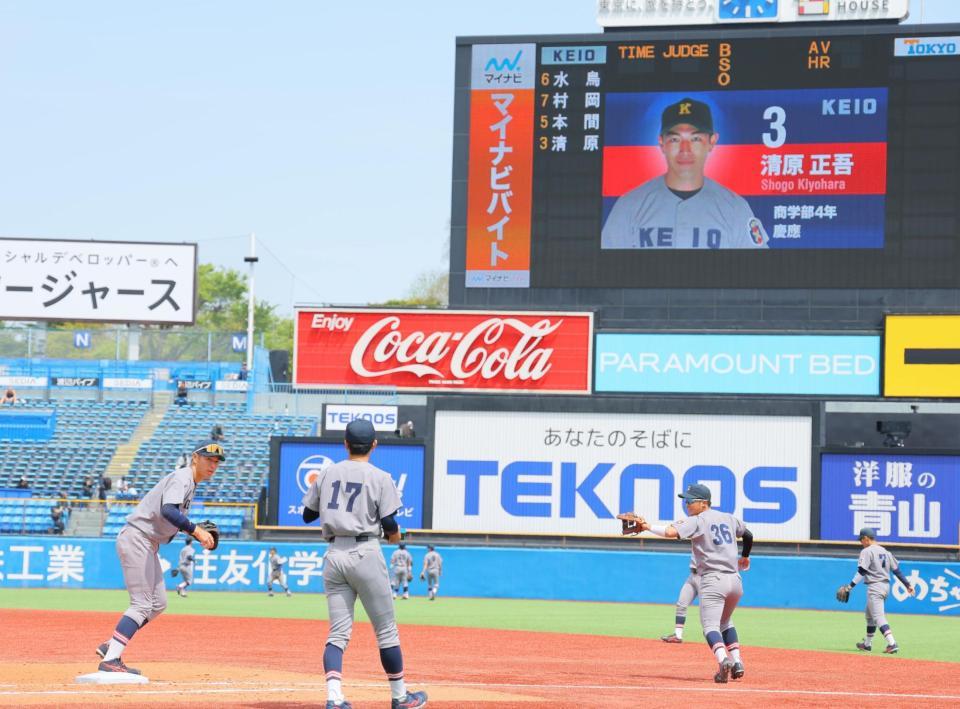 　開幕戦で４番ファーストでスタメンが発表された慶大・清原正吾（左下）＝撮影・吉澤敬太