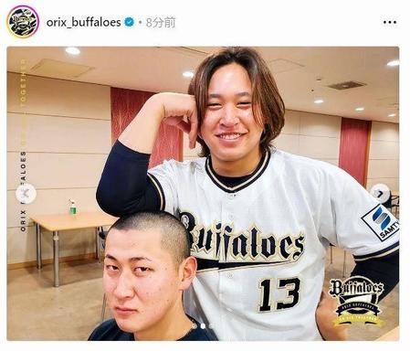 　オリックスの球団公式インスタグラム（ｏｒｉｘ＿ｂｕｆｆａｌｏｅｓ）より