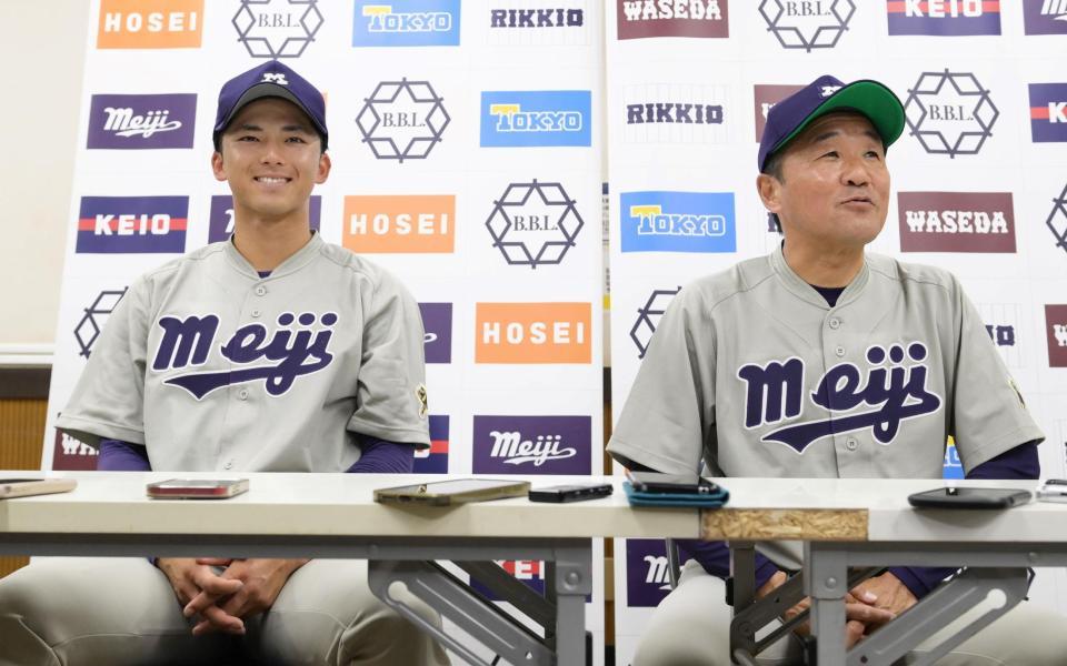 　試合後の会見でリラックスした表情を見せる明大・宗山塁。右は田中武宏監督（撮影・堀内翔）