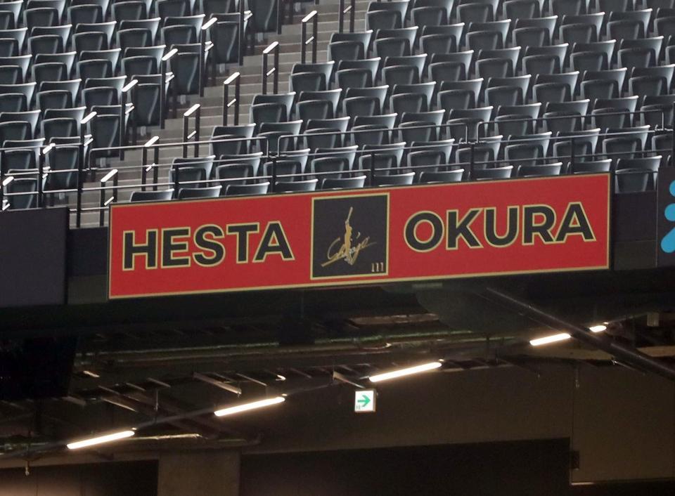 　ライトスタンドに設置された新庄監督のホームラン企画の看板（撮影・中島達哉）