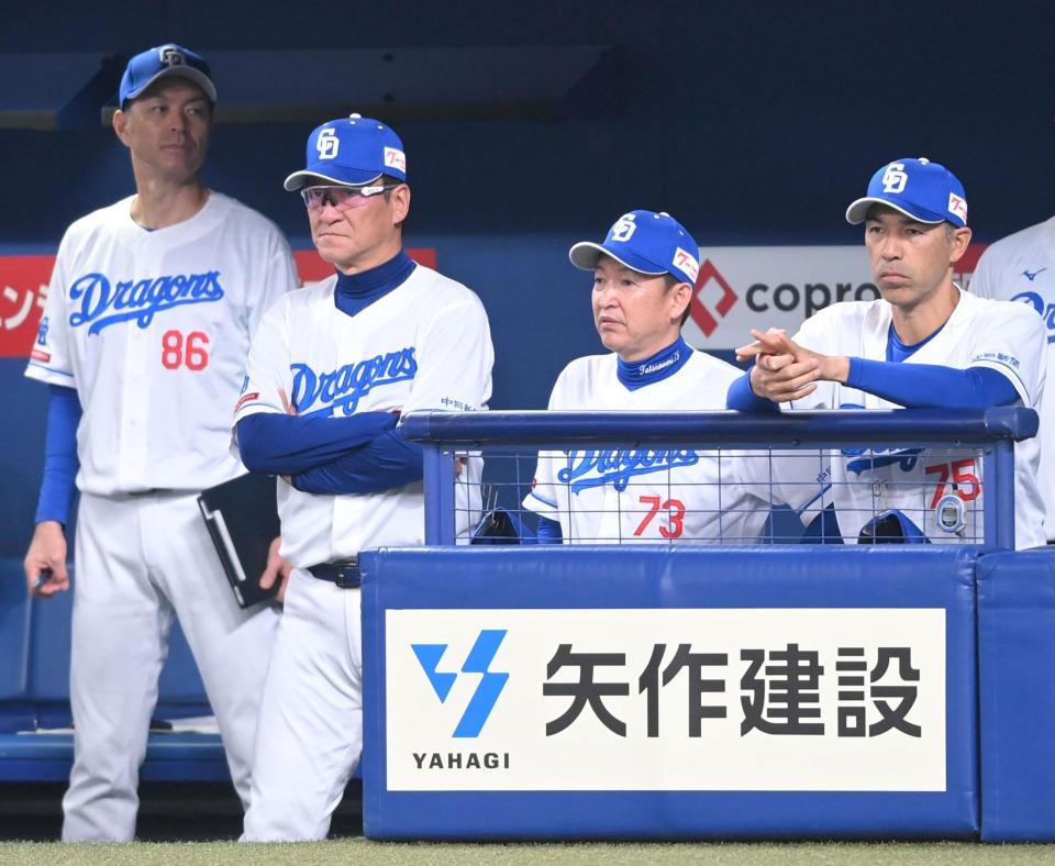 　ベンチから戦況を見つめる立浪監督ら（撮影・市尻達拡）