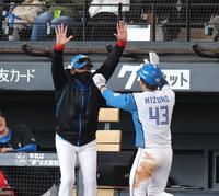 　８回、郡司の先制打で生還した二走・水野（右）を迎える新庄監督（撮影・中島達哉）