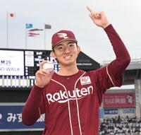 　今季初勝利を挙げた荘司（撮影・佐々木彰尚）