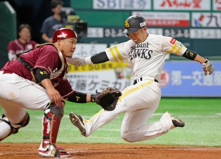 　５回、甲斐の右犠飛で三走・近藤が生還