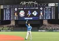 　声援に応える山崎（撮影・佐々木彰尚）