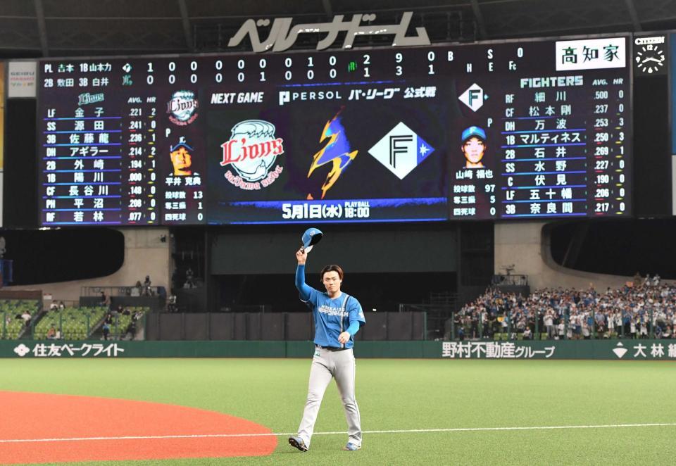 　声援に応える山崎（撮影・佐々木彰尚）