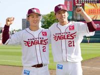 　ロッテに勝利し、ポーズをとる太田（左）と早川