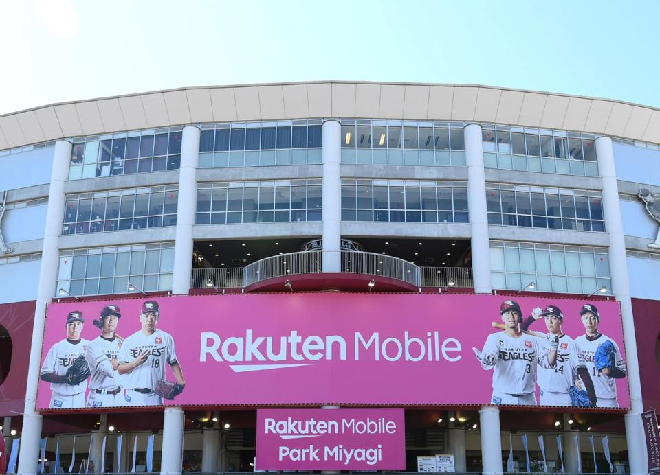 　楽天モバイルパーク宮城