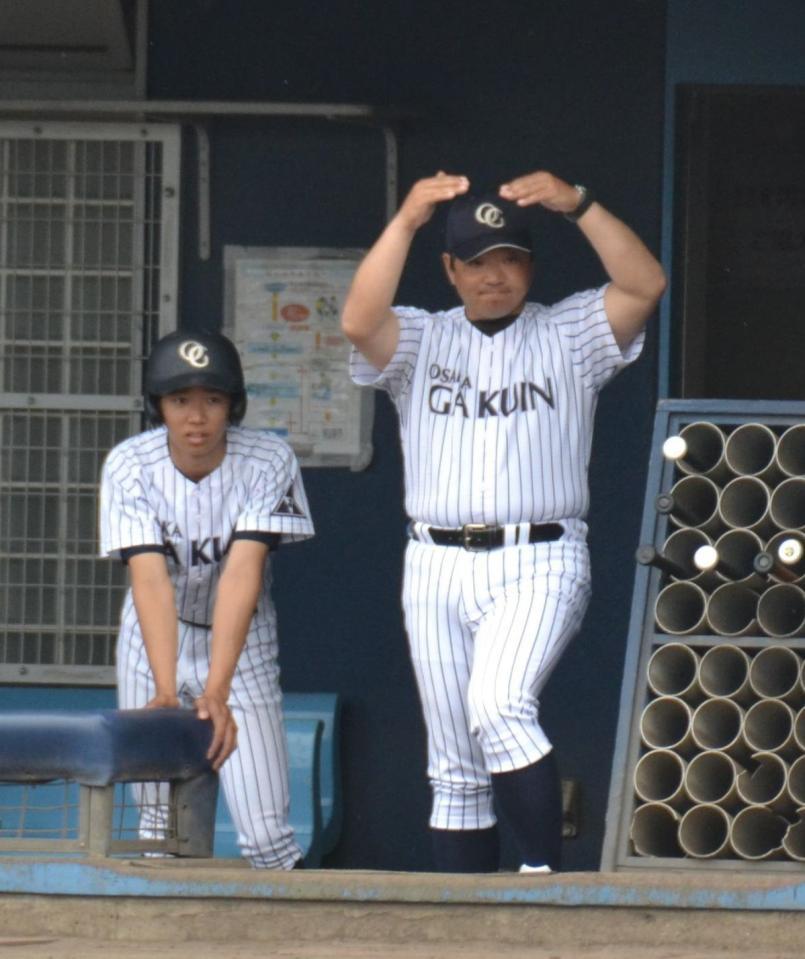 　ベンチで指揮を執る大院大高・辻盛監督