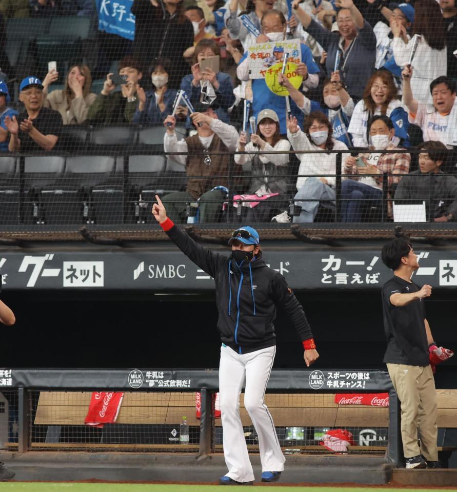 　サヨナラ勝利をあげ、大喜びでベンチを出る新庄監督（中央下）＝撮影・中島達哉