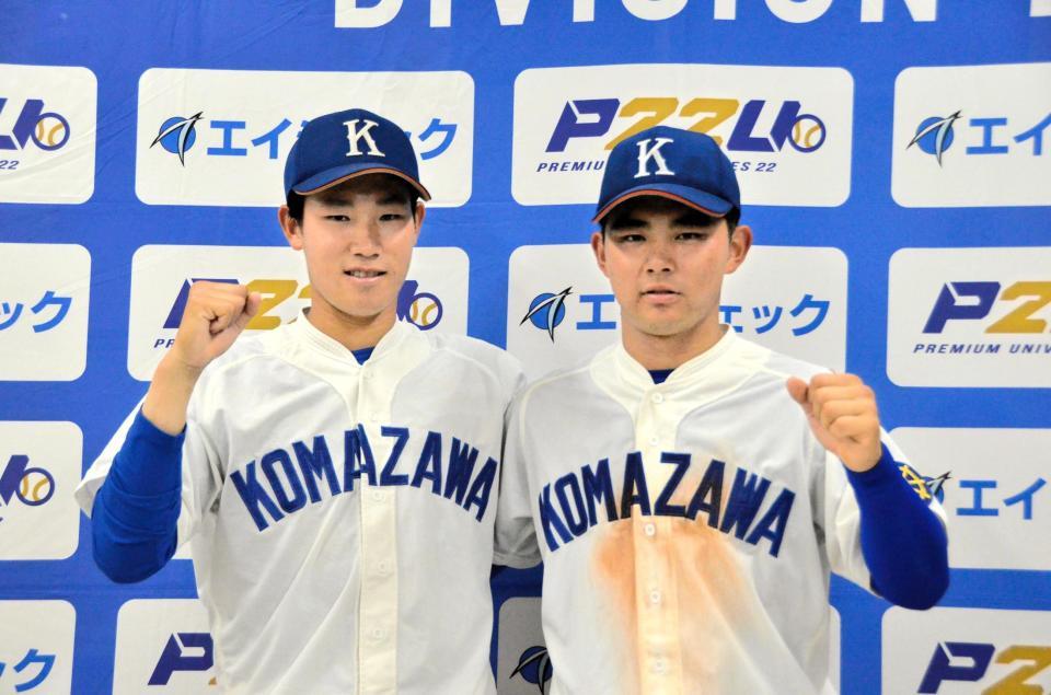 　今季１勝目の駒大・仲井（左）と３安打２打点の活躍を見せた永野