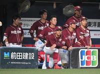 　試合に敗れ落胆する楽天ナイン（撮影・石井剣太郎）