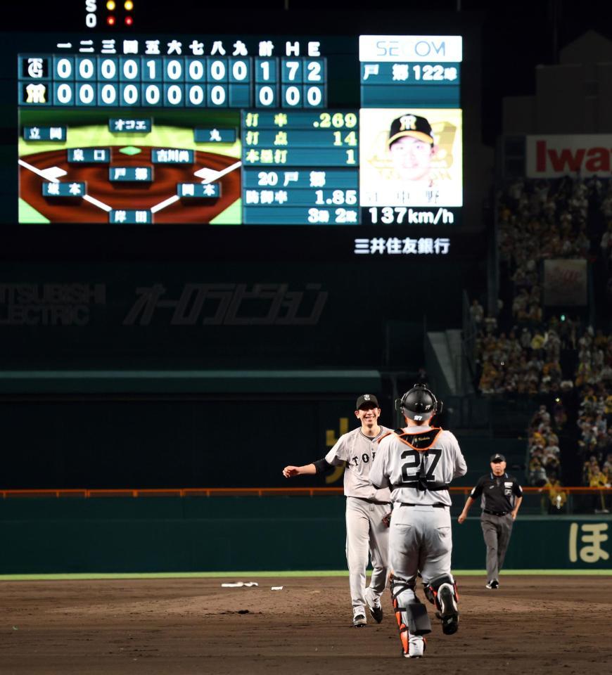 　９回、中野を空振り三振に打ち取り、戸郷はノーヒットノーランを達成する（撮影・山口登）