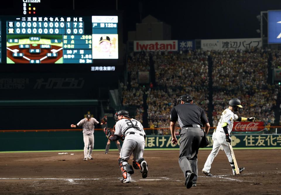 　９回、中野が空振り三振に倒れ、戸郷にノーヒットノーランを許す（撮影・山口登）