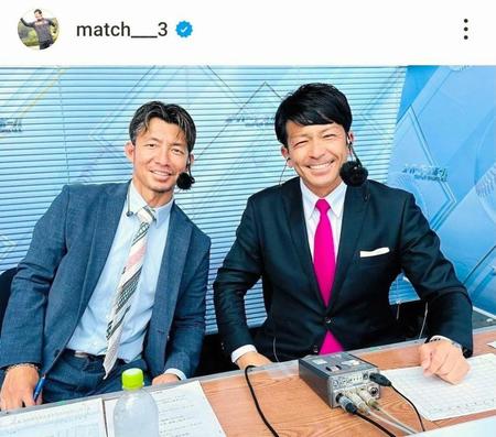 　松田宣浩氏のインスタグラム（＠ｍａｔｃｈ＿３）から