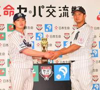 　対戦に向け気合みなぎる（左から）長岡と佐藤（撮影・持木克友）