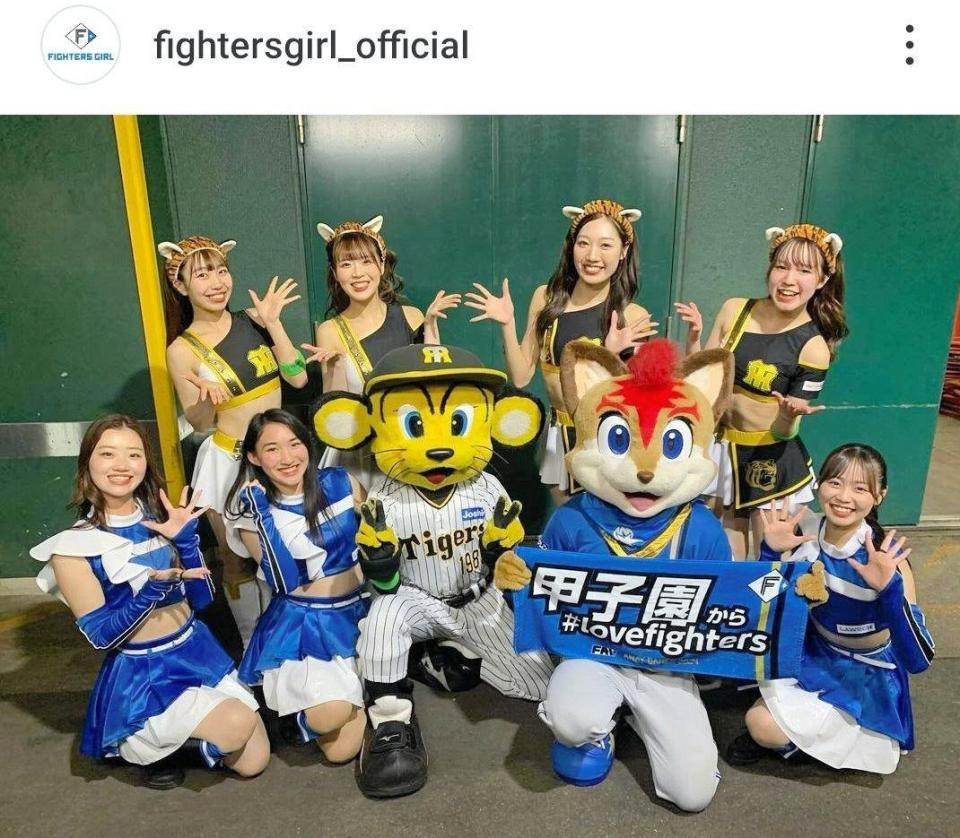 　ファイターズガールの公式インスタグラム（ｆｉｇｈｔｅｒｓｇｉｒｌ＿ｏｆｆｉｃｉａｌ）より