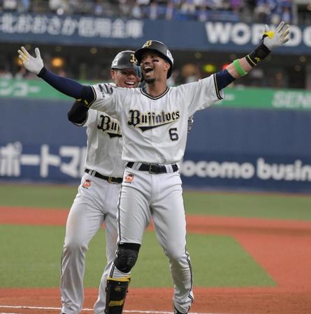 オリックスが今季４度目サヨナラ勝ちで連勝！宗が決めた！劇的な幕切れに本拠地スタンド大興奮