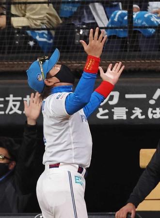 　９回、水谷が左飛に倒れ、天を仰ぐ新庄監督（撮影・中島達哉）