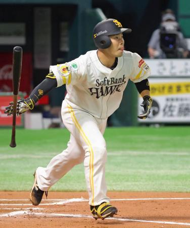 ソ５-３広（２日）　ソフトバンク３連勝、近藤決勝弾