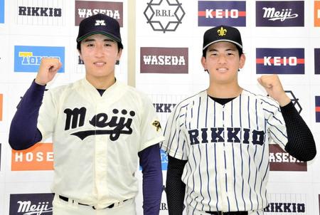 　新人戦で投げ合った明大・湯田（左）と立大・田中優