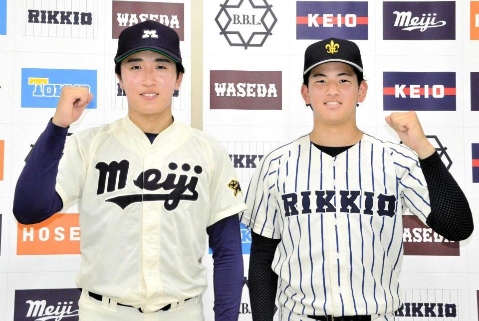 　新人戦で投げ合った明大・湯田（左）と立大・田中優