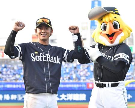 ソフトバンク　今季最多の貯金２１　今宮が嫌な流れを吹き飛ばす勝ち越し適時打