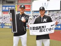 　プロ初勝利を挙げポーズを決める高野脩（左）と右越え２ランを含む２安打３打点の藤岡（撮影・開出牧）