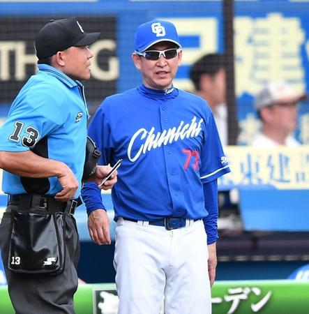 中日　交流戦負け越し決定　守乱響いての大敗に立浪監督「悪いところが全部出た」