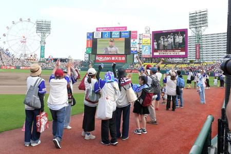 　交流戦初優勝の瞬間、歓喜する楽天ファン（撮影・佐藤厚）