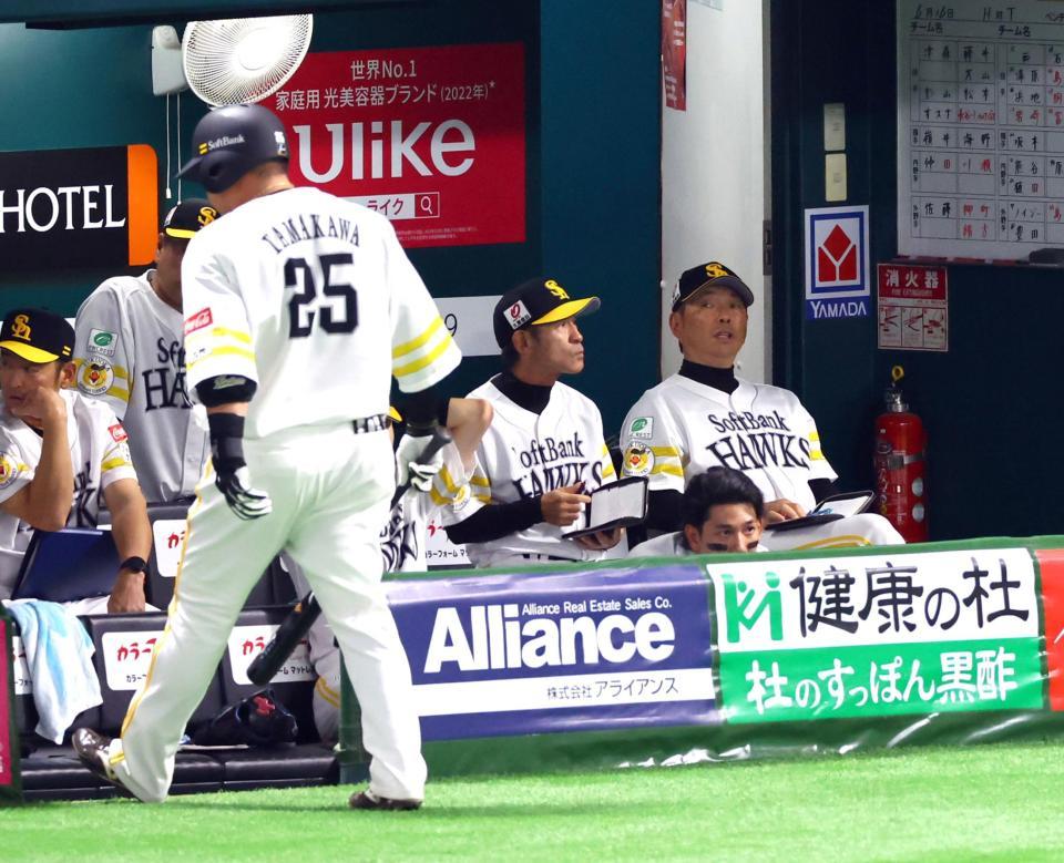 　劣勢の試合展開に渋い表情の小久保監督（右端）＝撮影・山口登