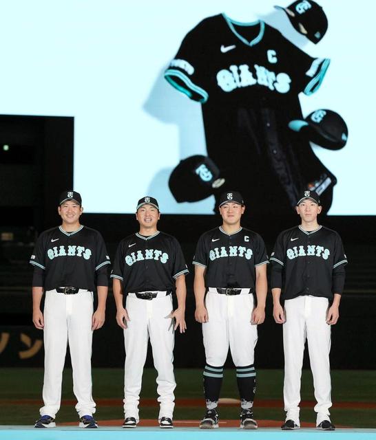 巨人 ティファニーブルーの斬新ユニホームを発表 9月7、8日の