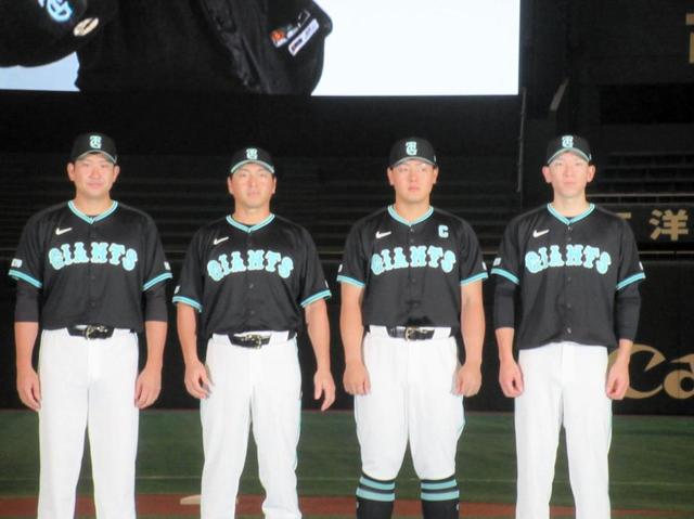 巨人 ティファニーブルーとのコラボユニホーム発表 9月7、8日の