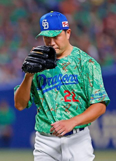 Da-ice a-i会員限定 スポーツタオル 大野雄大 Da-iCE 工藤大輝 a_i会員限定