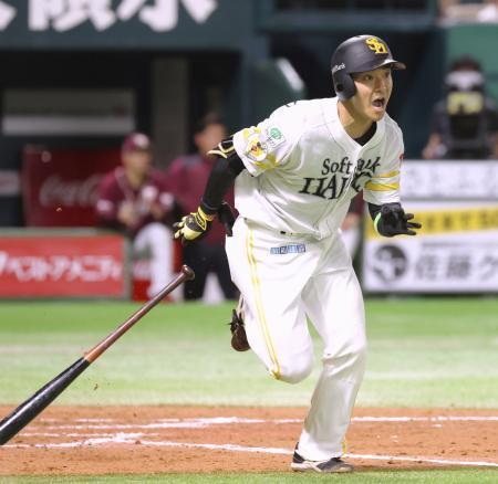 　８回ソフトバンク２死満塁、代打柳町が右翼線に走者一掃の逆転三塁打を放つ＝＝みずほペイペイドーム