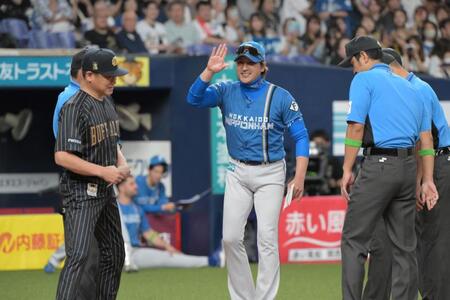 日本ハム・新庄監督が苦言「今季ちょっと多くないですか？」