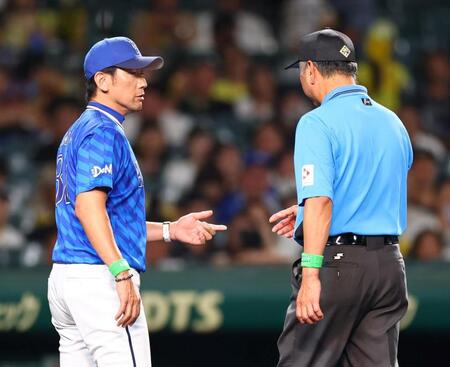　８回、小幡の走塁に抗議する三浦監督（撮影・山口登）