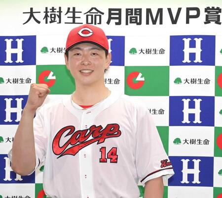 ６月月間ＭＶＰ　大瀬良、オースティン、近藤は３度目受賞　モイネロは初