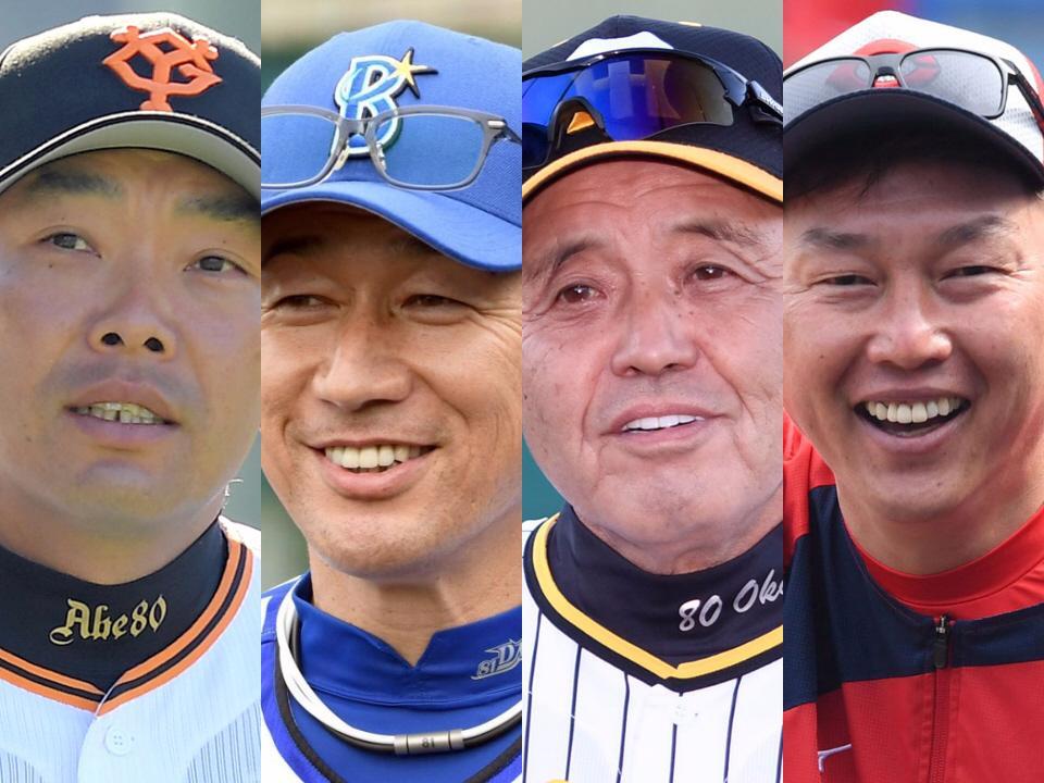 　（左から）阿部監督、三浦監督、岡田監督、新井監督