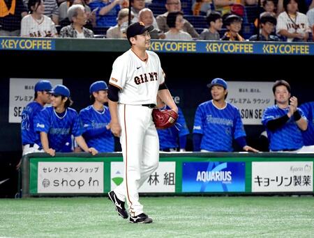 　１回、山本に右犠飛を打たれ、肩を落とす菅野（撮影・佐藤厚）