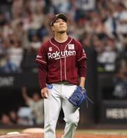 　１０回、田宮にサヨナラ打を許した則本（撮影・中島達哉）