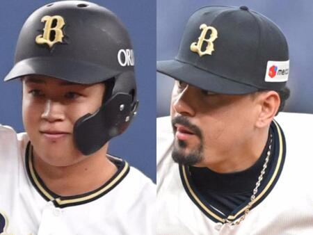 　オリックス・太田椋（左）とマチャド