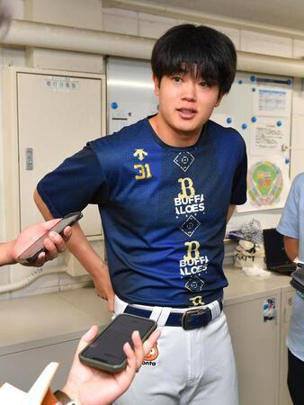 オリックス・太田が球宴に代替出場　“２度目”の夢の舞台に「まさか」　小６の時に始球式務めた過去