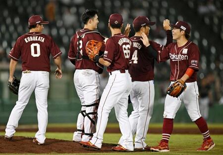 　オリックスに勝利し、タッチを交わす楽天ナイン