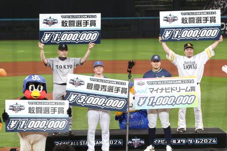 ＤｅＮＡ・牧が初の球宴ＭＶＰで３００万獲得！２本塁打３打点でし烈な争い制す「デスターシャの本人も来ているので」