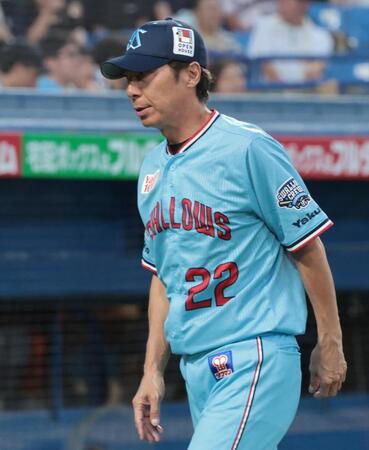 　２回、山野の交代を告げベンチに戻る高津監督