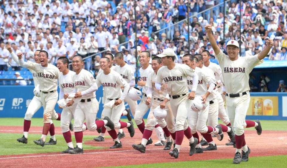 　サヨナラ勝ちで甲子園出場を決めた早実ナイン（撮影・伊藤笙子）