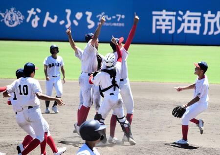 　優勝を決めてマウンドに集まる聖カタリナ学園ナイン